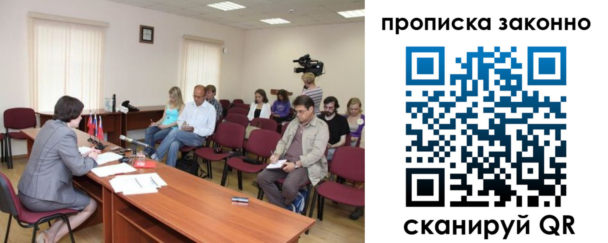 временная регистрация поиск в Славгороде
